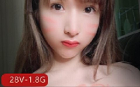 OnlyFans宝藏女孩Aomyumi清纯FL姬资源合集1.7G，F杯身材颜值诱惑