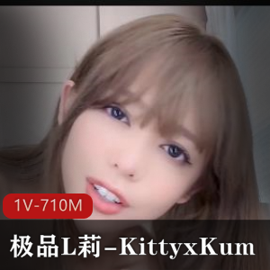 晨起战斗姿态！KittyxKum自拍扭头杀视频（16分钟）